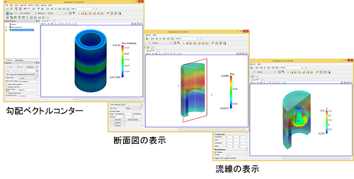 フィルター処理の自動実行