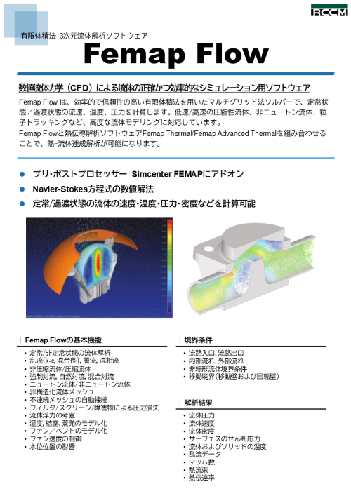 Femap Flow
