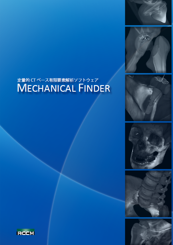 MECHANICAL FINDER