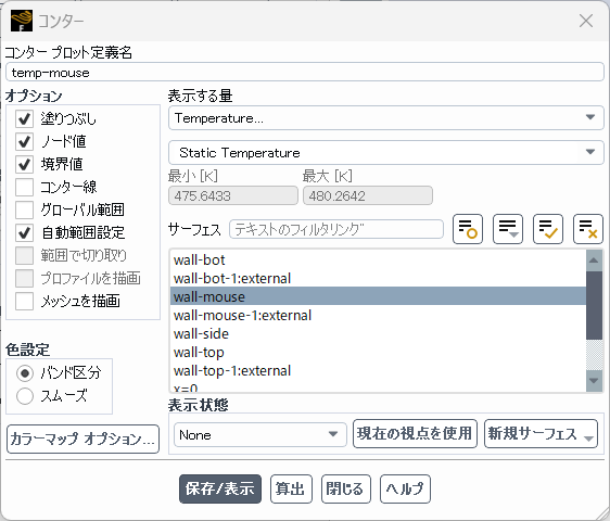 ねずみ温度フォーム