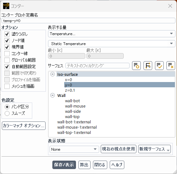 y0温度フォーム