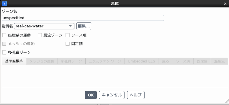 Fluent_SuperCritical4a