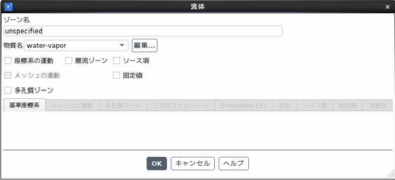 Fluent_SuperCritical4b
