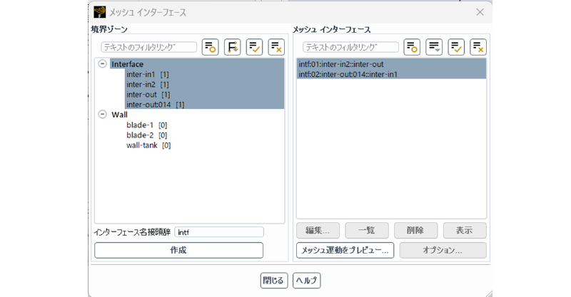 インターフェイス