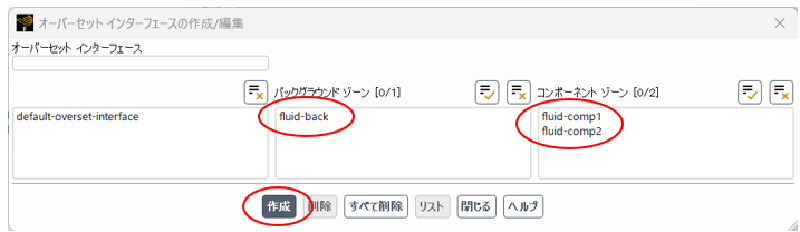 インターフェイス