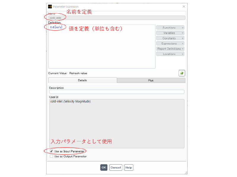 parameter_expression