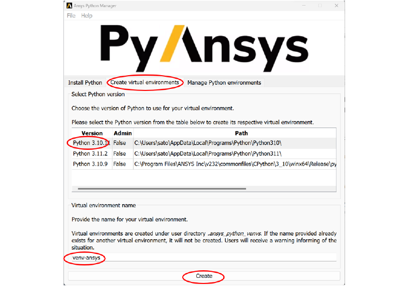 仮想環境の作成