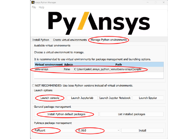 仮想環境の管理