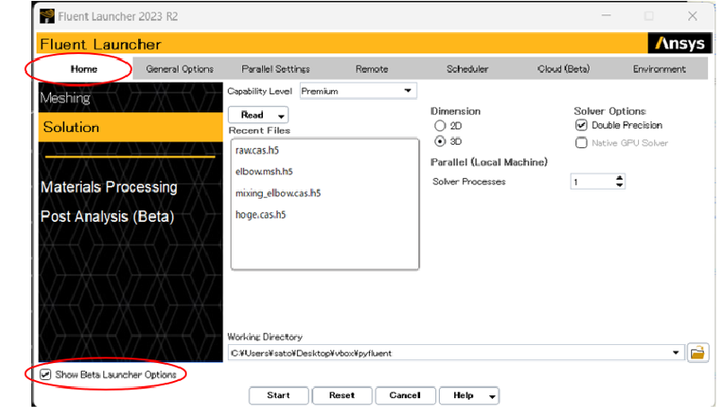 βオプション起動