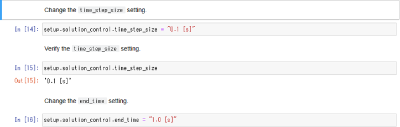 solution_controlの修正