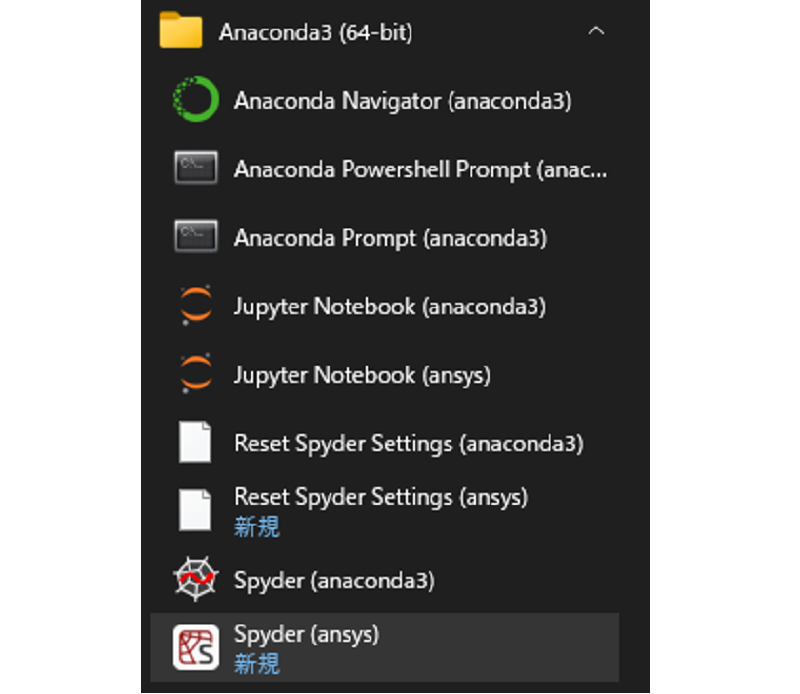 スタートメニュー