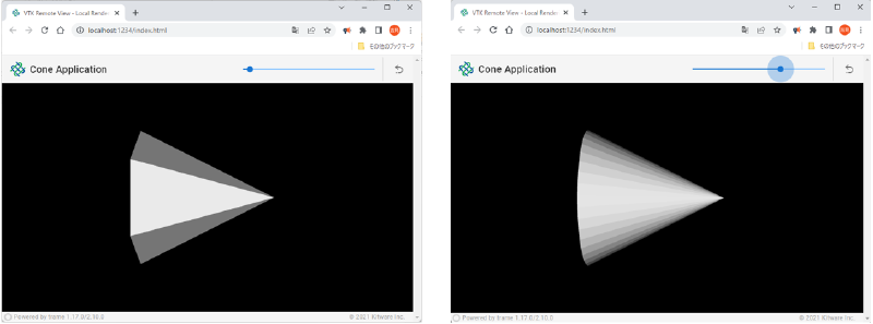 円錐のローカルレンダリング