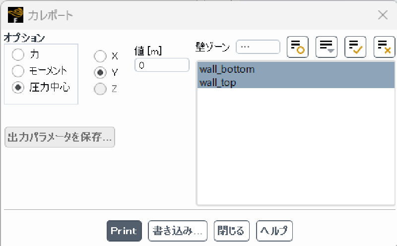圧力中心計算入力フォーム