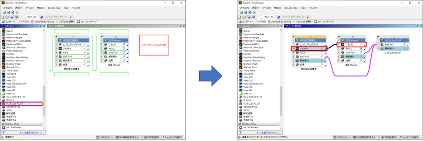 時刻歴応答解析と流体解析のカップリング設定