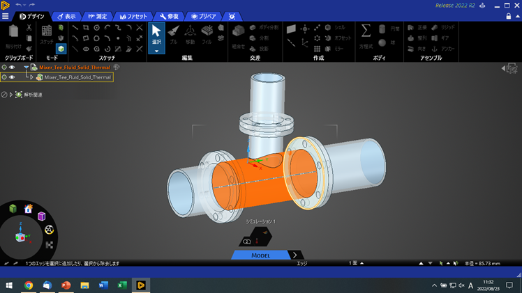 Ansys Discovery Modeling